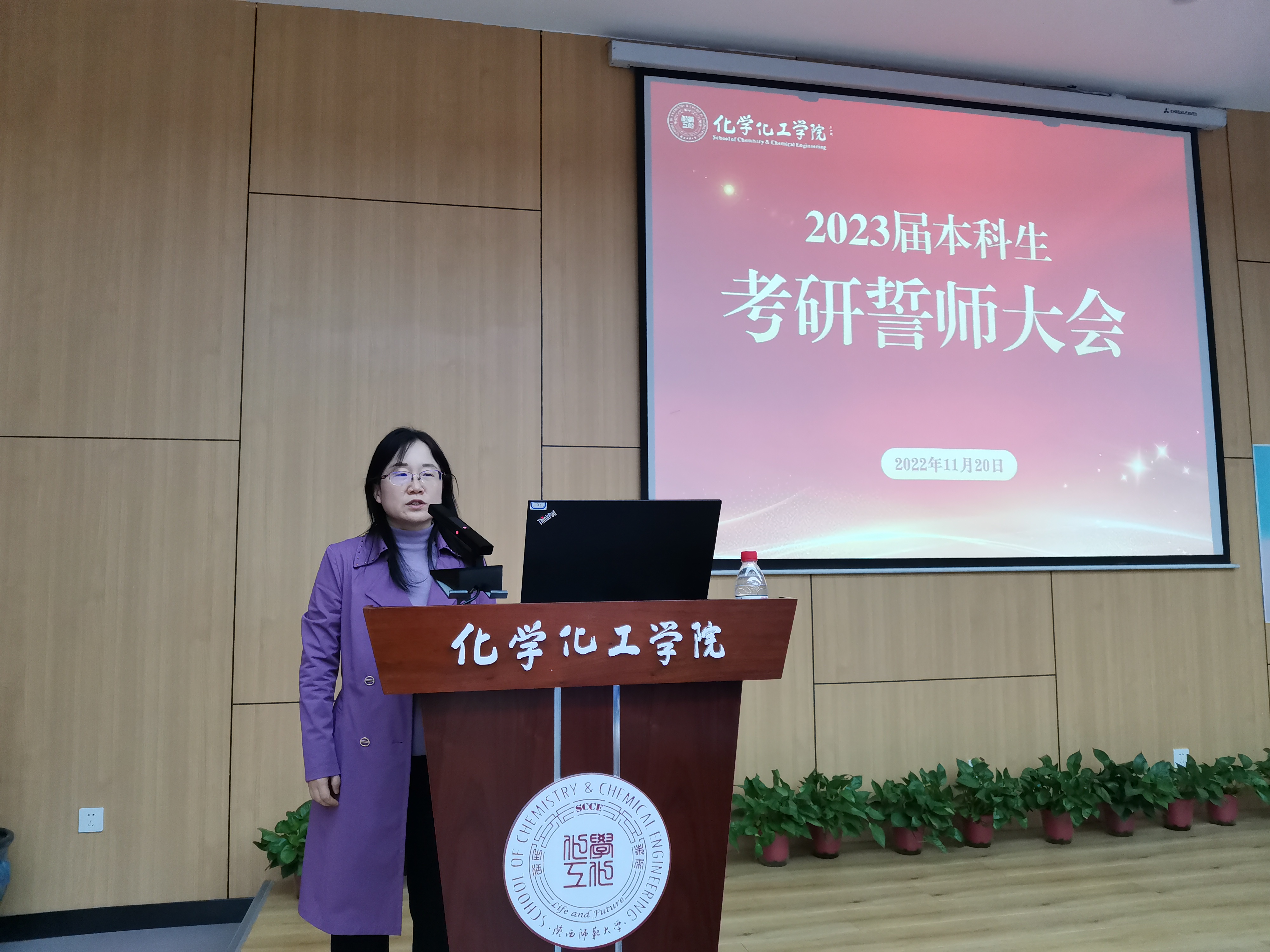 丁院长讲话.jpg 丁院长讲话.jpg