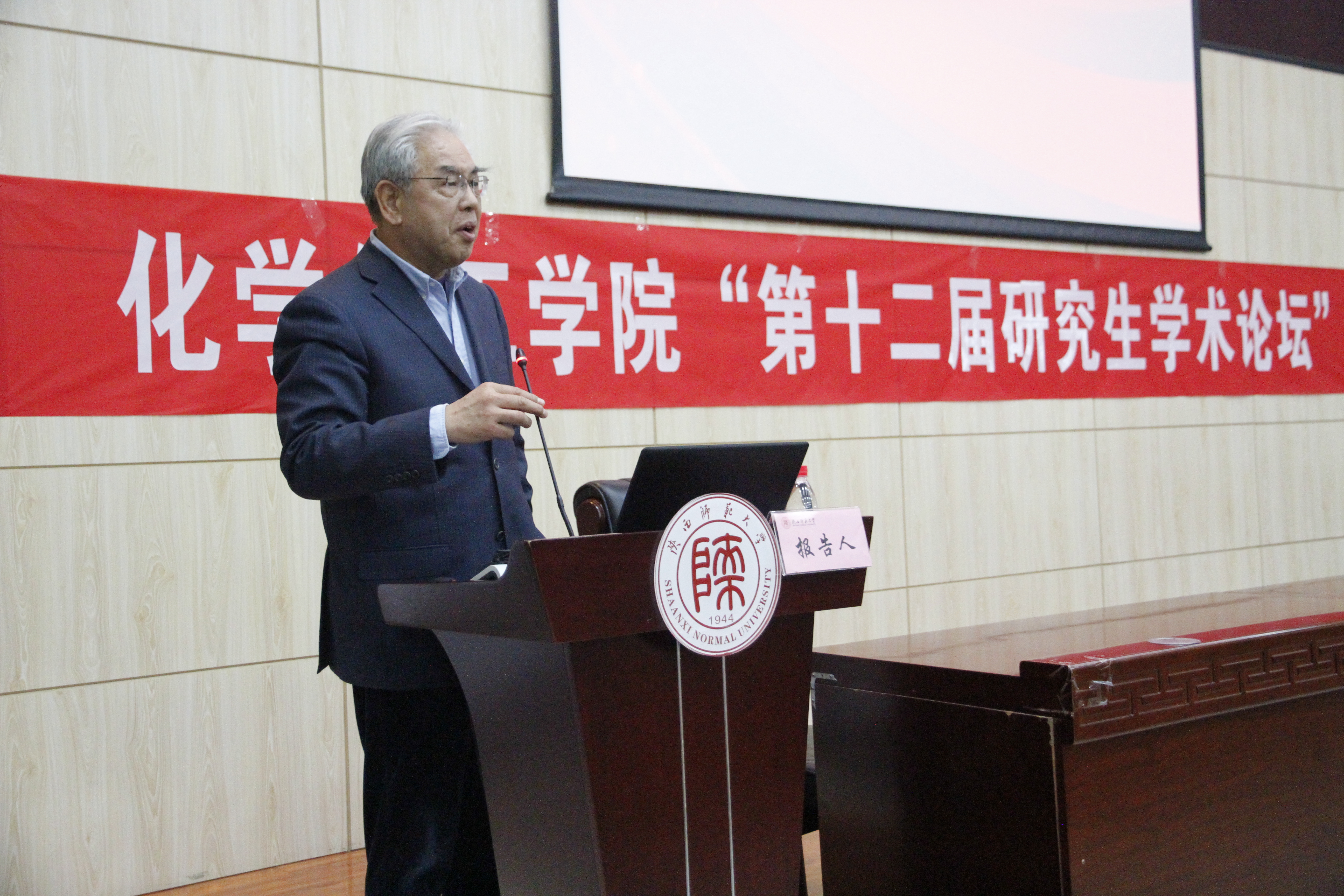 房喻老师作总结.JPG 房喻老师作总结.JPG