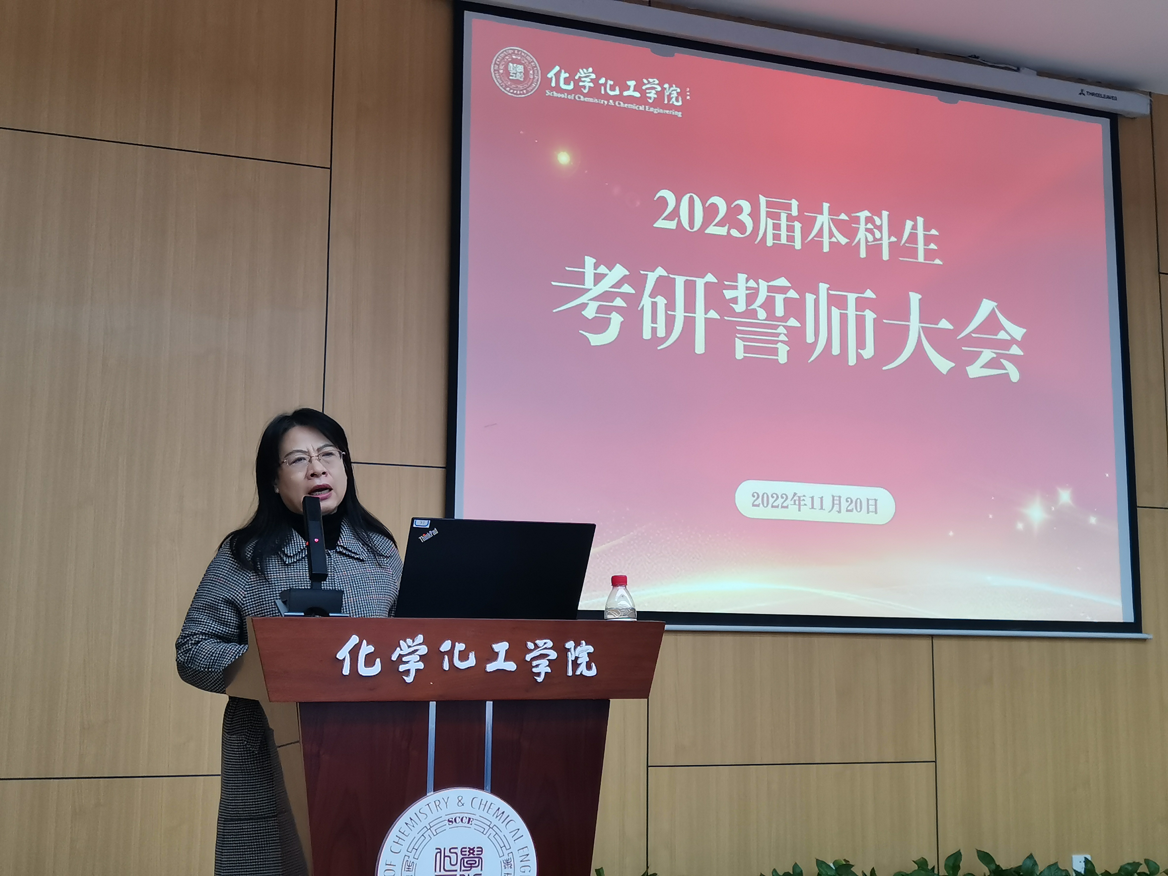 吴书记讲话.jpg 吴书记讲话.jpg