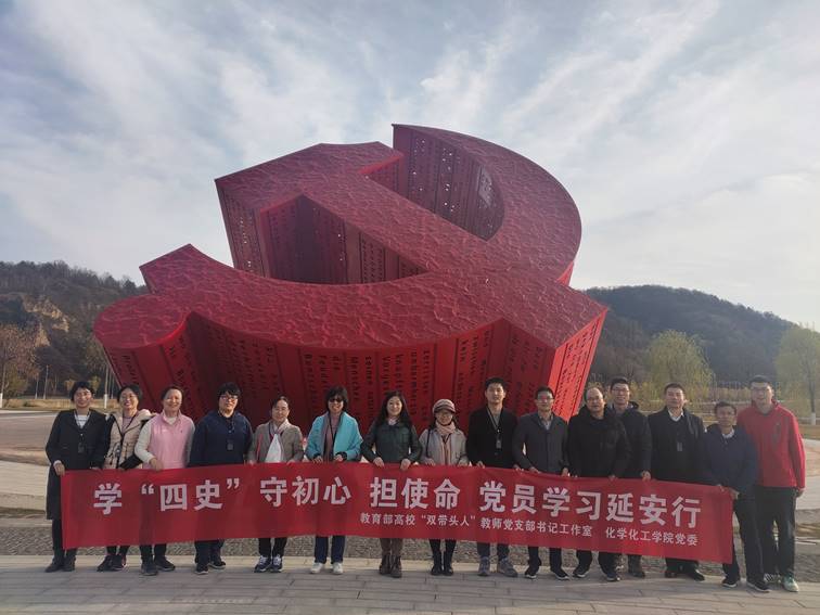 14天使动漫
开展“学‘四史’ 守初心 担使命 党员学习延安行”主题培训活动.jpg