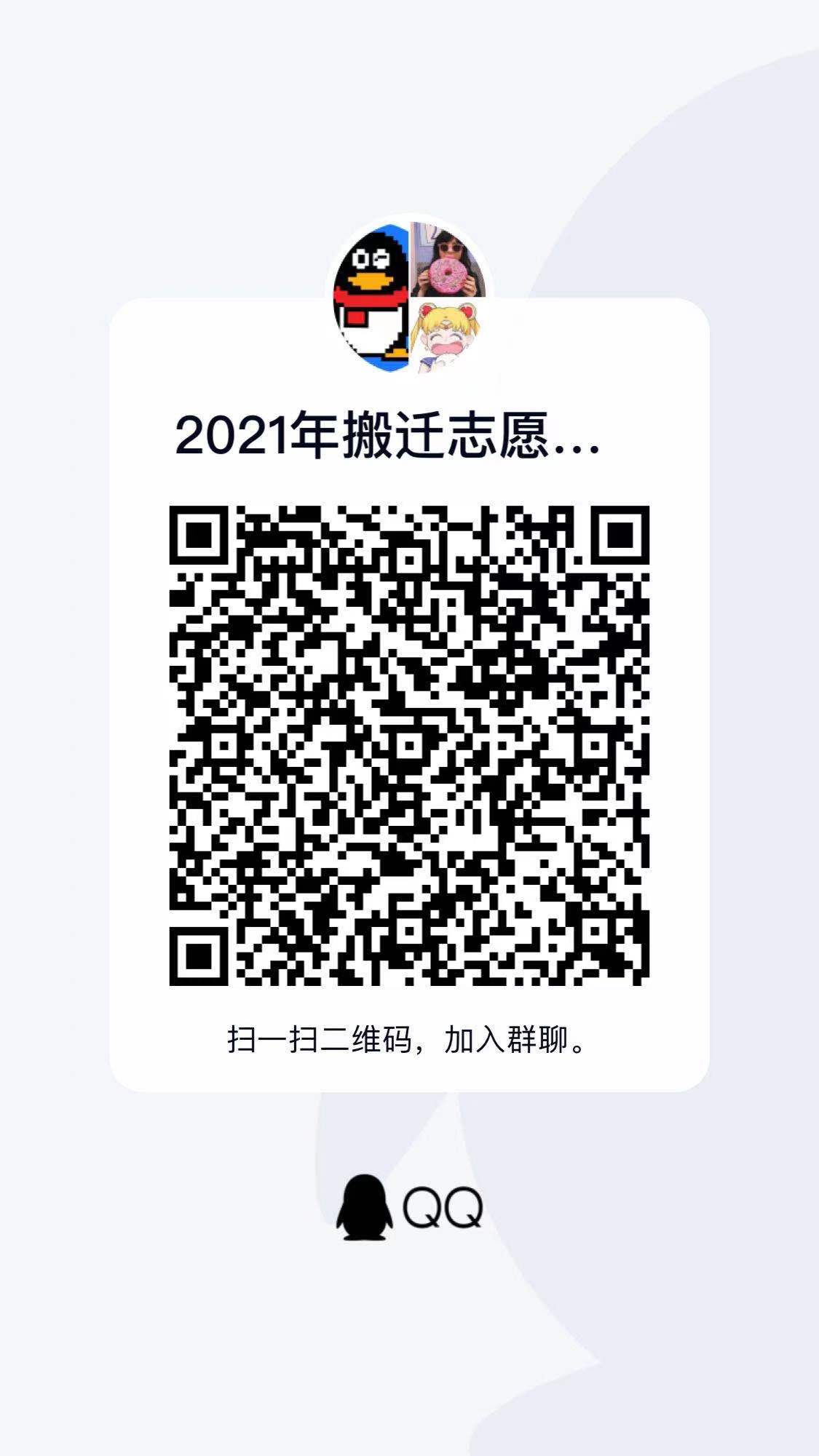 微信图片_20210709163741.jpg 微信图片_20210709163741.jpg
