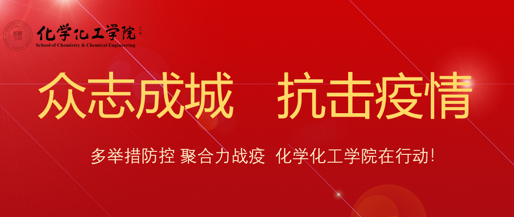 1天使动漫
制定“四抓”模式扎实推进疫情防控工作.png